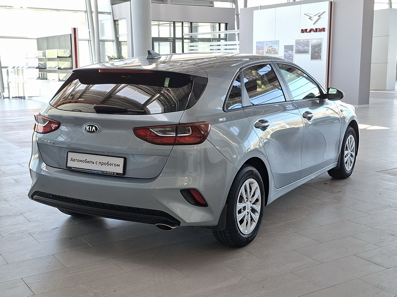 Kia Ceed